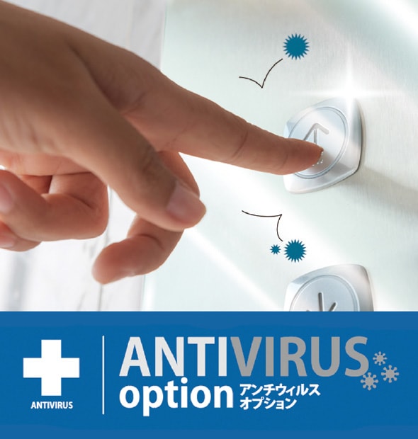 ANTIVIRUS option アンチウイルスオプション