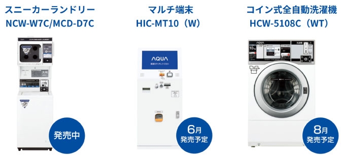 洗濯機の画像