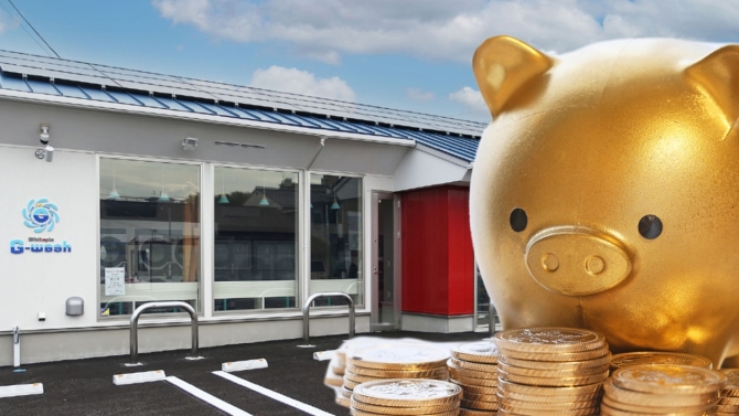 コインランドリー経営の初期費用はいくら?抑えるコツは?