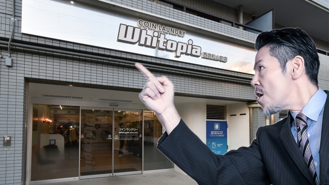 個人でコインランドリー開業!成功の秘訣とメリットを完全解説