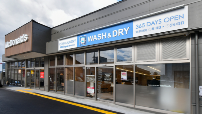 マクドの合間にコートが綺麗に?最新店「ホワイトピア梅津段町店」の利便性を徹底チェック