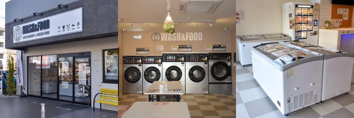 WASH&FOOD様 外観・内観写真