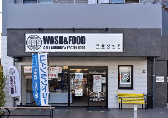 WASH&FOOD様　外観写真