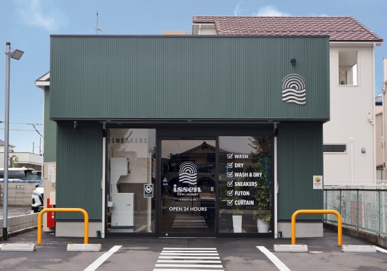issen COIN LAUNDRY様 外観写真
