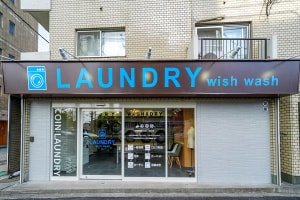Laundry wish wash　外観