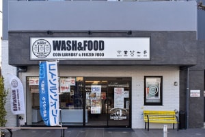 WASH&FOOD　外観