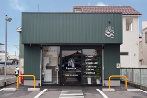 issen COIN LAUNDRY 外観