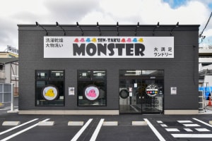 SEN-TAKU MONSTER　外観2